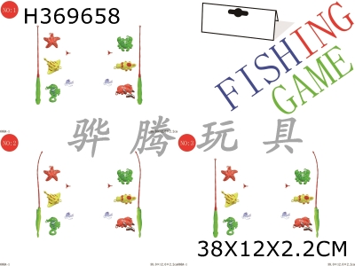 H369658 - Fishing Series 2 mix 3 choose 1 (hook)