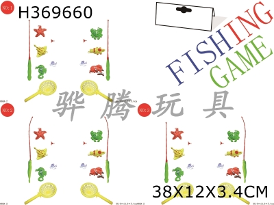 H369660 - Fishing Series 2 mix 3 choose 1 (hook)