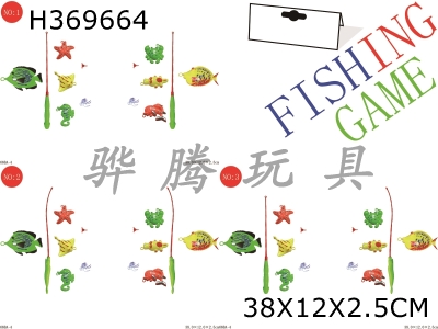 H369664 - Fishing Series 2 mix 3 choose 1 (hook)