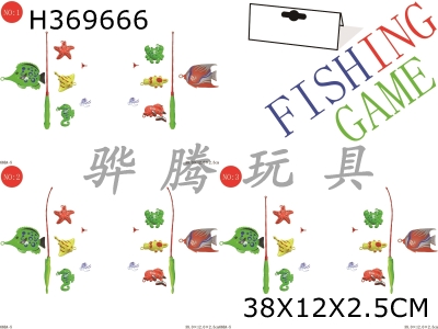 H369666 - Fishing Series 2 mix 3 choose 1 (hook)