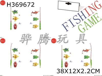 H369672 - Fishing Series 2 mix 3 choose 1 (hook)