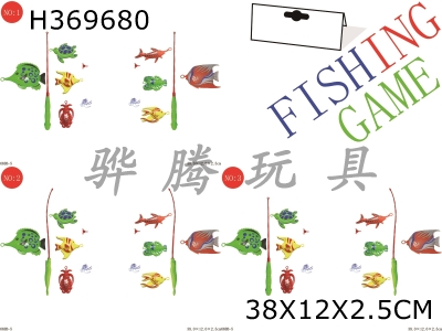 H369680 - Fishing Series 2 mix 3 choose 1 (hook)