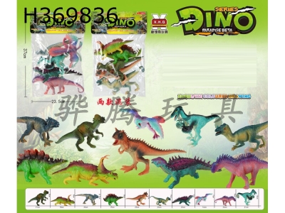 H369836 - Five painted dinosaurs (two types)