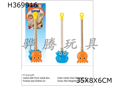 H369916 - Beach tools