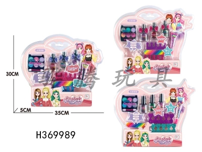 H369989 - Makeup set