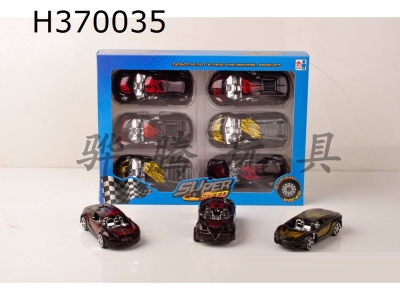 H370035 - Return truck (6 pieces)