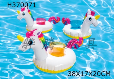 H370071 - Inflatable Unicorn drink box