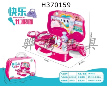 H370159 - Family beauty suitcase