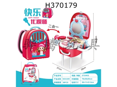 H370179 - Happy beauty bag