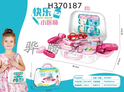 H370187 - Happy medical equipment shoulder bag