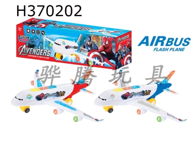 H370202 - Electric airliner