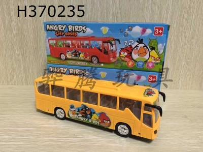 H370235 - Music bus
