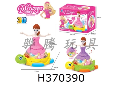H370390 - Electric universal Princess spinning cartoon turtle, 2-color mixed
