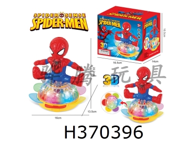 H370396 - Electric universal spider man rotating sunflower