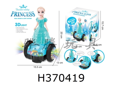 H370419 - Electric universal Snow Princess balance car
