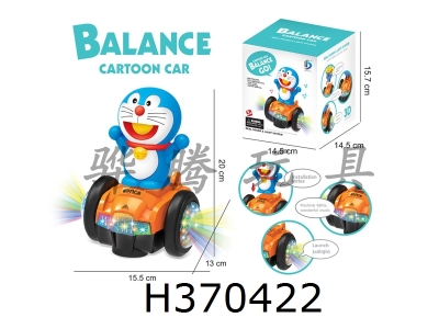 H370422 - Electric universal jingle cat balance car