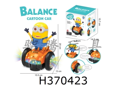 H370423 - Electric universal little yellow man balance car