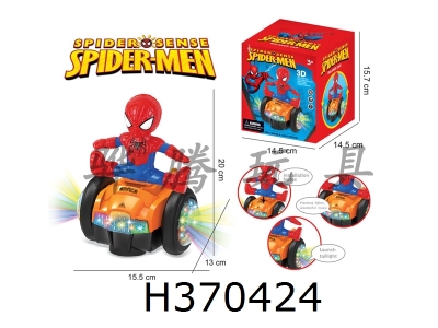 H370424 - Electric universal spider man balance car