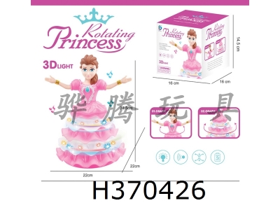 H370426 - Electric universal rotation Barbie Princess