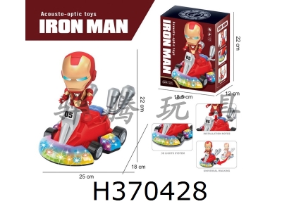 H370428 - Electric universal iron man go kart