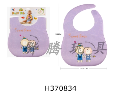 H370834 - Baby EVA Bib