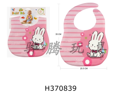 H370839 - Baby EVA Bib