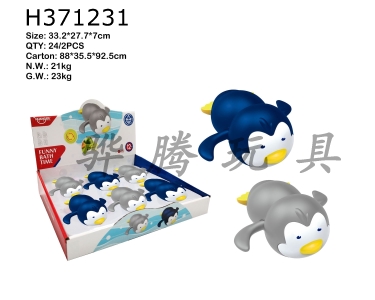 H371231 - Upper chain Penguin (6pcs)