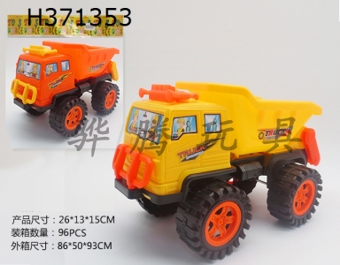 H371353 - Taxi body