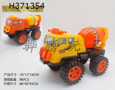 H371354 - Sliding cement truck