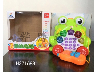 H371688 - A frog telephones