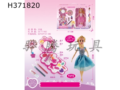 H371820 - Childrens makeup + Barbie