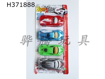 H371888 - High quality simulation return force car model