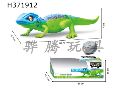 H371912 - Infrared remote control lizard