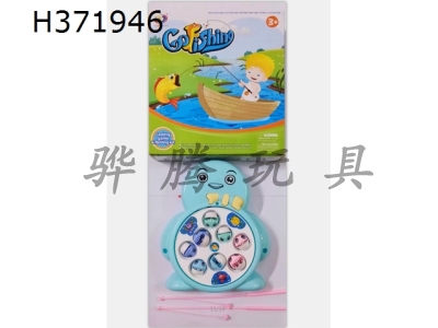 H371946 - Small smiley face fishing plate