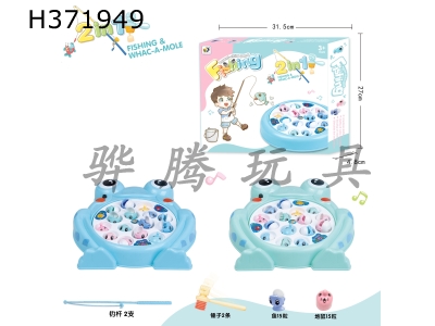 H371949 - Frog 2-in-one fishing plate