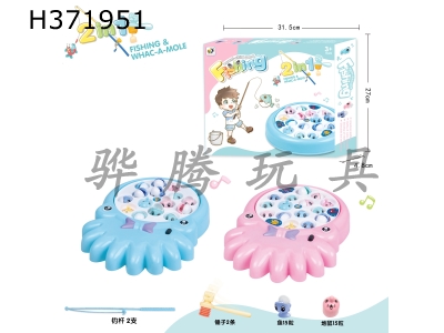 H371951 - Octopus 2-in-one fishing plate