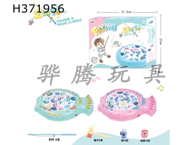 H371956 - Clown fish 2-in-one fishing plate