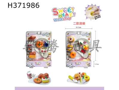 H371986 - Bread, cake set fun eraser