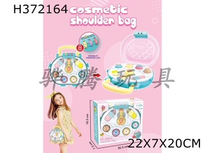 H372164 - Ice cream messenger bag