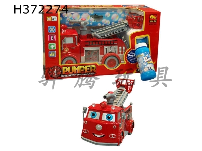 H372274 - Electric bubble fire truck