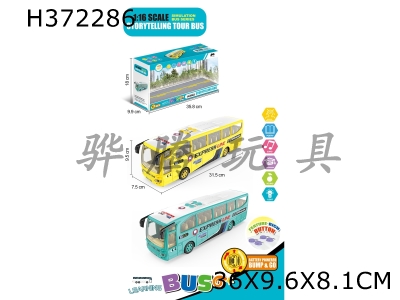 H372286 - Electric puzzle story bus (yellow, green)