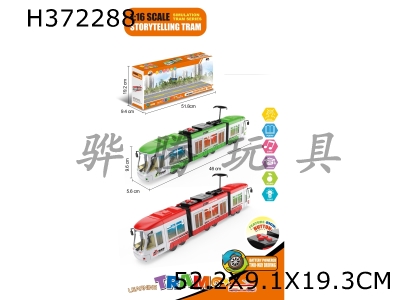 H372288 - Electric puzzle story double headed train (red, green)