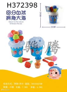 H372398 - 13 piece ice cream cone