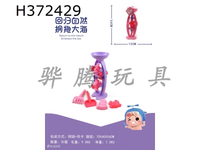H372429 - 5-piece hourglass Pink Purple