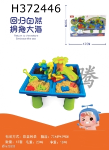 H372446 - 11 piece set of square beach table