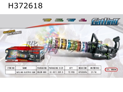 H372618 - Electric acousto optic Gatling machine gun