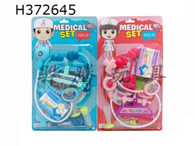 H372645 - Medical equipment series (two color mixed)