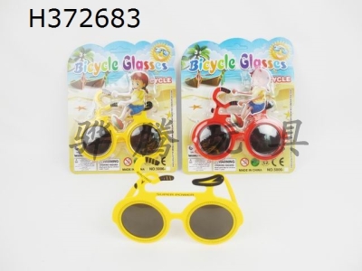 H372683 - Bicycle glasses