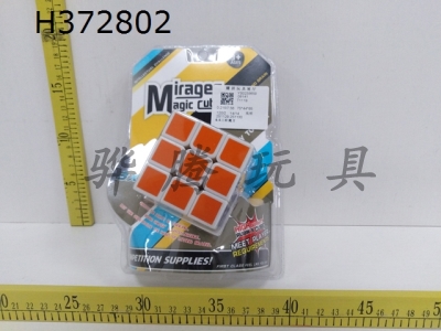 H372802 - 6.5 third order magic cube