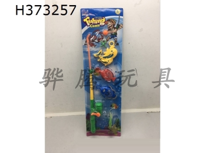 H373257 - Fishing toys (hooks)